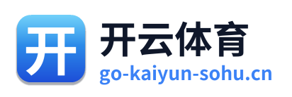 开云体育